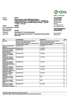 18489-Сертификат Роксатенз-инда, таблетки покрыт.плен.об. 1,25 мг+4 мг+10 мг 30 шт-7