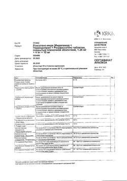 18489-Сертификат Роксатенз-инда, таблетки покрыт.плен.об. 1,25 мг+4 мг+10 мг 30 шт-3