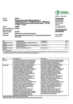 18489-Сертификат Роксатенз-инда, таблетки покрыт.плен.об. 1,25 мг+4 мг+10 мг 30 шт-9