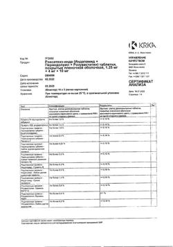 18489-Сертификат Роксатенз-инда, таблетки покрыт.плен.об. 1,25 мг+4 мг+10 мг 30 шт-2