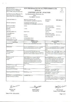 18504-Сертификат Ролитен, таблетки покрыт.плен.об. 2 мг 30 шт-1