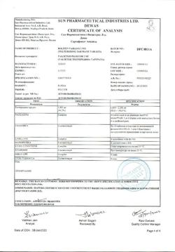 18504-Сертификат Ролитен, таблетки покрыт.плен.об. 2 мг 30 шт-4