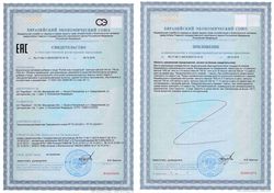 Сертификат РЫБИЙ ЖИР ОЧИЩЕННЫЙ КАПСУЛЫ  700 МГ №30-1