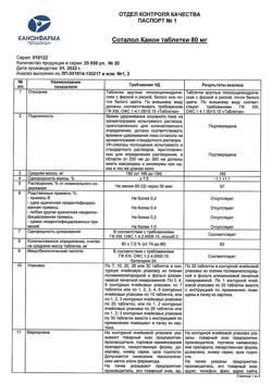 18620-Сертификат Соталол Канон, таблетки 80 мг 20 шт-1