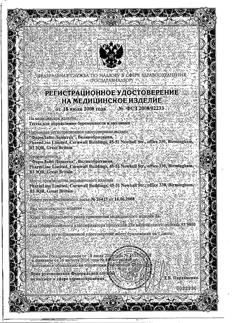 18632-Сертификат Тест на овуляцию Фемиплан, 5 шт-4