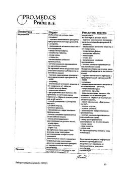 18657-Сертификат Пропанорм, таблетки покрыт.плен.об. 300 мг 50 шт-6