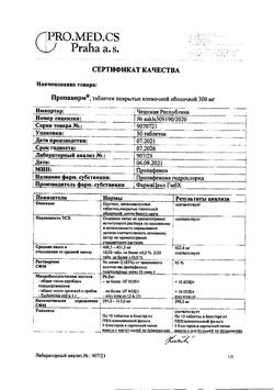 18657-Сертификат Пропанорм, таблетки покрыт.плен.об. 300 мг 50 шт-5