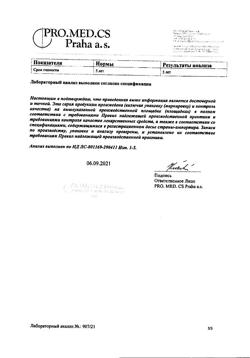 18657-Сертификат Пропанорм, таблетки покрыт.плен.об. 300 мг 50 шт-7