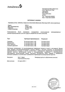 18723-Сертификат Сероквель, таблетки покрыт.плен.об. 25 мг 60 шт-2