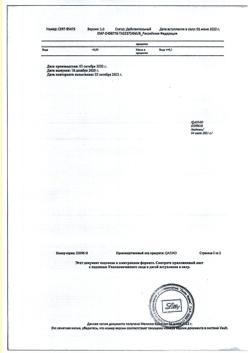 18782-Сертификат Зенлистик, таблетки покрыт.плен.об. 150 мг 14 шт-1