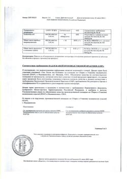18782-Сертификат Зенлистик, таблетки покрыт.плен.об. 150 мг 14 шт-7
