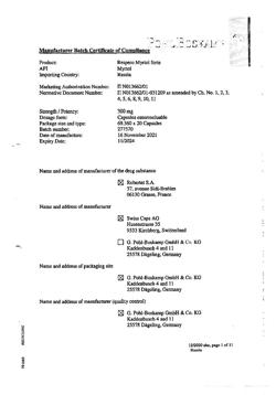 1879-Сертификат Респеро Миртол форте, капсулы кишечнорастворимые 300 мг 20 шт-4