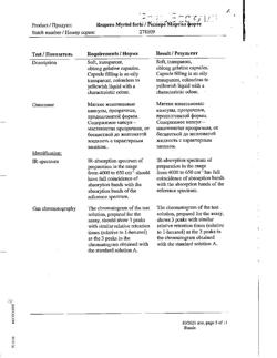 1879-Сертификат Респеро Миртол форте, капсулы кишечнорастворимые 300 мг 20 шт-24