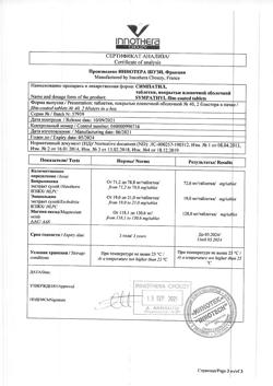 18825-Сертификат Симпатил, таблетки покрыт.плен.об. 40 шт-12