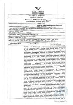 18825-Сертификат Симпатил, таблетки покрыт.плен.об. 40 шт-1