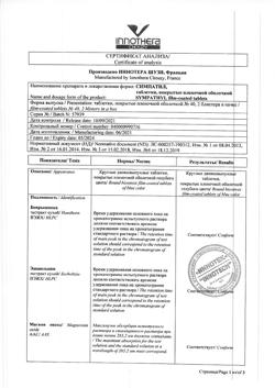 18825-Сертификат Симпатил, таблетки покрыт.плен.об. 40 шт-10