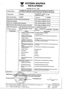 18860-Сертификат Сиофор 850, таблетки покрыт.плен.об. 850 мг 60 шт-8