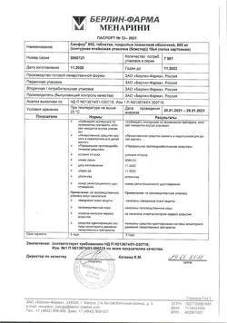 18860-Сертификат Сиофор 850, таблетки покрыт.плен.об. 850 мг 60 шт-16