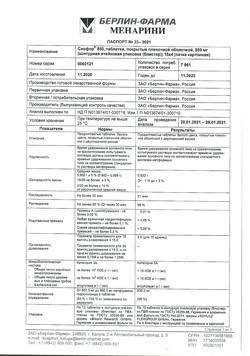 18860-Сертификат Сиофор 850, таблетки покрыт.плен.об. 850 мг 60 шт-11
