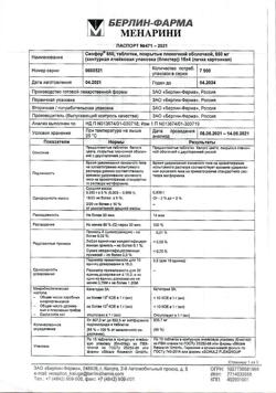 18860-Сертификат Сиофор 850, таблетки покрыт.плен.об. 850 мг 60 шт-20