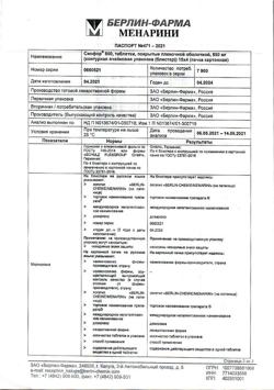 18860-Сертификат Сиофор 850, таблетки покрыт.плен.об. 850 мг 60 шт-21