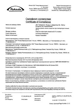 1889-Сертификат Кальций-Д3 Никомед мята, таблетки жевательные 120 шт-19