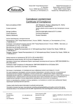 1889-Сертификат Кальций-Д3 Никомед мята, таблетки жевательные 120 шт-23