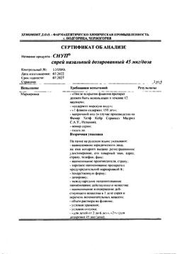 18912-Сертификат Снуп, спрей назальный дозированный 45 мкг/доза 15 мл 1 шт-29