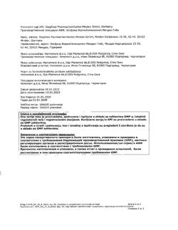 18912-Сертификат Снуп, спрей назальный дозированный 45 мкг/доза 15 мл 1 шт-36