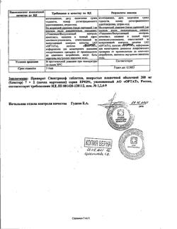 18921-Сертификат Спектрацеф, таблетки покрыт.плен.об. 200 мг 14 шт-4