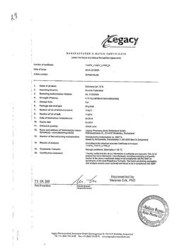18925-Сертификат Солкосерил, гель для наружного применения 10 % 20 г 1 шт-83