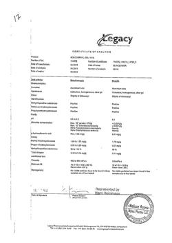 18925-Сертификат Солкосерил, гель для наружного применения 10 % 20 г 1 шт-75