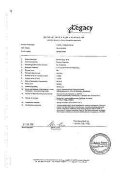 18925-Сертификат Солкосерил, гель для наружного применения 10 % 20 г 1 шт-98