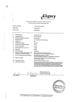 18925-Сертификат Солкосерил, гель для наружного применения 10 % 20 г 1 шт-74