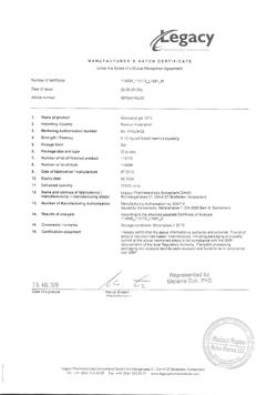 18925-Сертификат Солкосерил, гель для наружного применения 10 % 20 г 1 шт-10