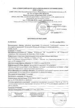 1898-Сертификат Пульмикорт Турбухалер, порошок для ингаляций дозированный 100 мкг/доза 200 доз-16