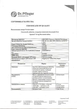 18999-Сертификат Спазмекс, таблетки покрыт.плен.об. 15 мг 30 шт-3