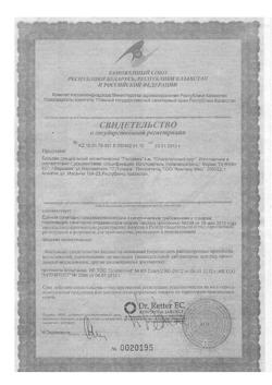 19024-Сертификат Спасательный круг Ратовник бальзам косметический, 30 г 1 шт-5