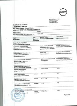 19031-Сертификат Специальное драже Мерц Классик, 120 шт.-4