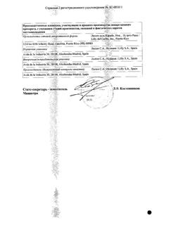 19125-Сертификат Страттера, капсулы 18 мг 7 шт-5