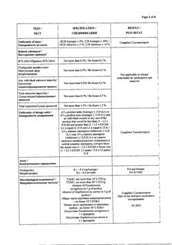 19131-Сертификат Стрепсилс Интенсив, таблетки для рассасывания медово-лимонные 24 шт.-5