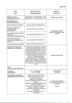 19131-Сертификат Стрепсилс Интенсив, таблетки для рассасывания медово-лимонные 24 шт.-15
