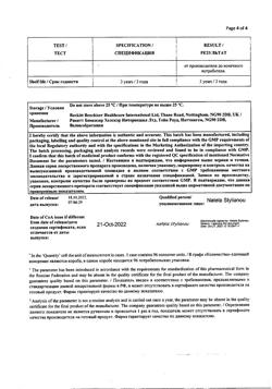 19131-Сертификат Стрепсилс Интенсив, таблетки для рассасывания медово-лимонные 24 шт.-8