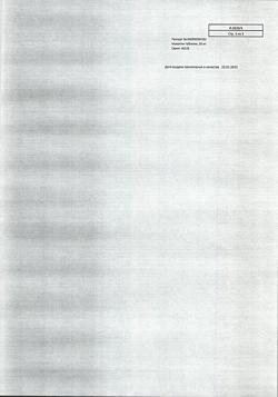 19156-Сертификат Мукалтин, таблетки 50 мг 20 шт-50