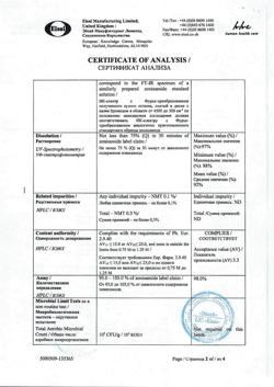 19215-Сертификат Зонегран, капсулы 50 мг, 28 шт.-7