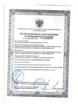 19216-Сертификат Seni Soft Basic простыни (пеленки) 90х60см, 30 шт-5