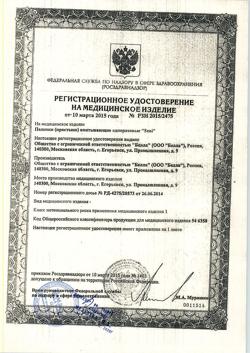 19216-Сертификат Seni Soft Basic простыни (пеленки) 90х60см, 30 шт-8