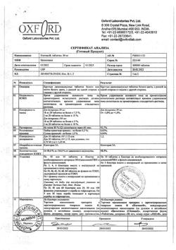 19254-Сертификат Плетакс, таблетки 50 мг 30 шт-4