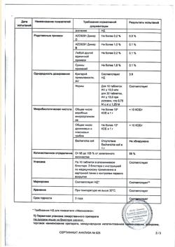 19255-Сертификат Тагриссо, таблетки покрыт.плен.об. 80 мг 30 шт-72