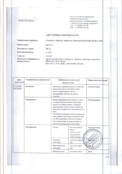 19255-Сертификат Тагриссо, таблетки покрыт.плен.об. 80 мг 30 шт-29